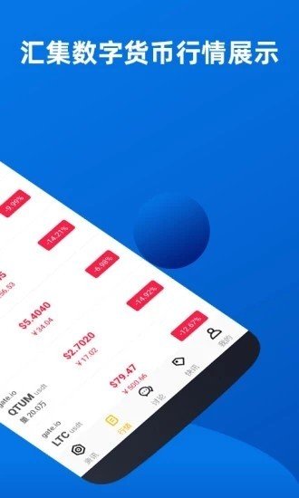 波场交易所最新版图1