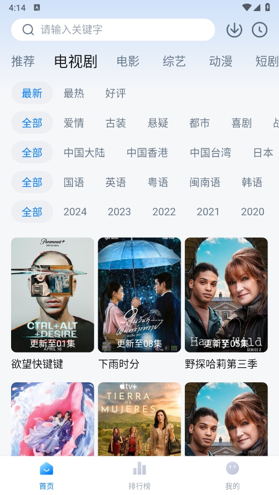 影视工厂3443最新版本图2
