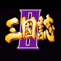 街机三国志2魔改版