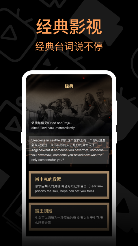 我爱看韩剧纯净版图2