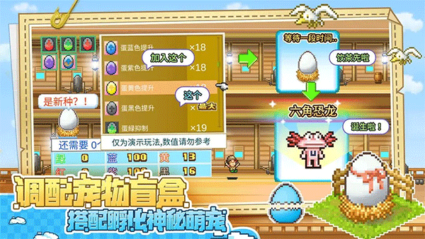 大航海探险物语最新版(3)