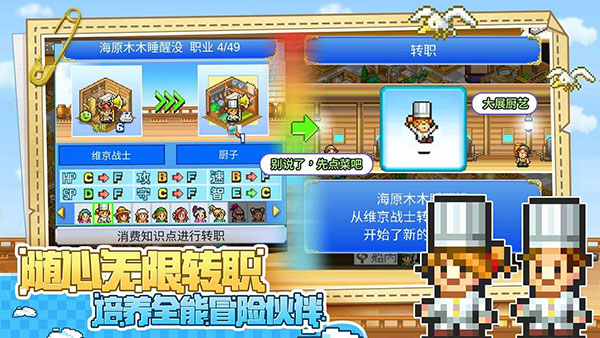 大航海探险物语最新版(2)