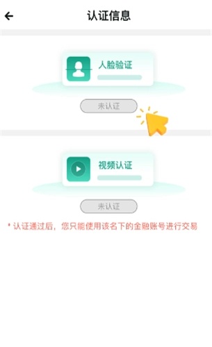 365钱包官方版图1