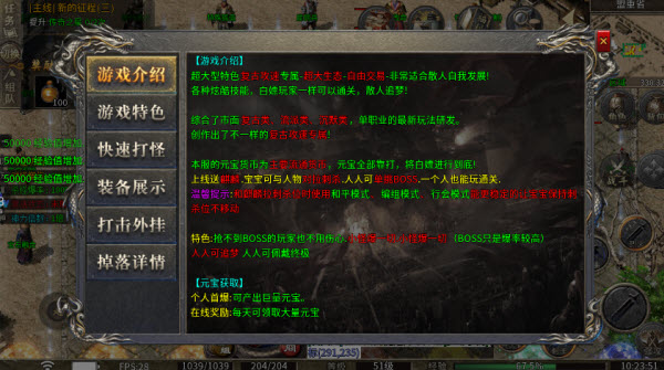 狂刀万古图1