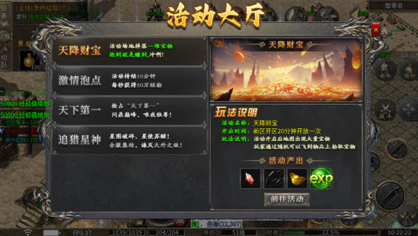 狂刀万古图3