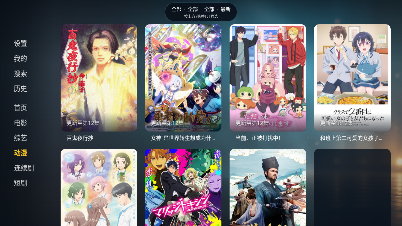 麦子影视app图3