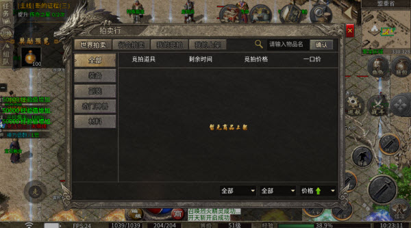 狂刀万古(1)