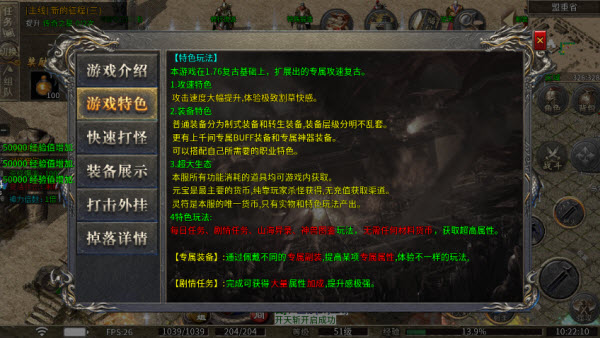 狂刀万古(2)