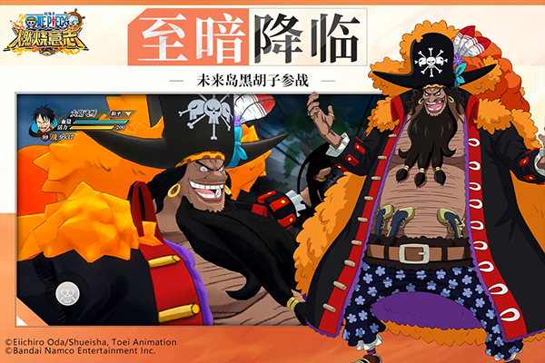 航海王燃烧意志中文版(1)