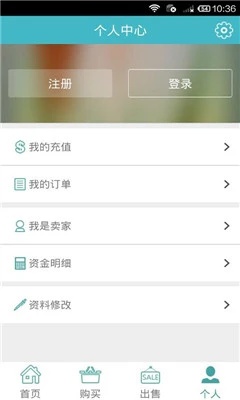 3yx交易平台最新版图2
