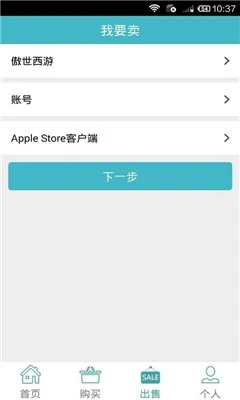 3yx交易平台最新版图1
