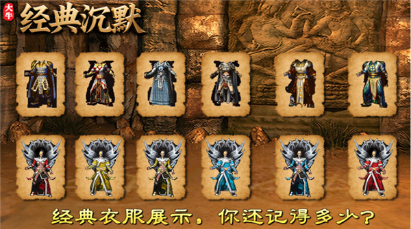 大牛经典沉默图5