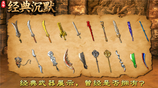 大牛经典沉默图3
