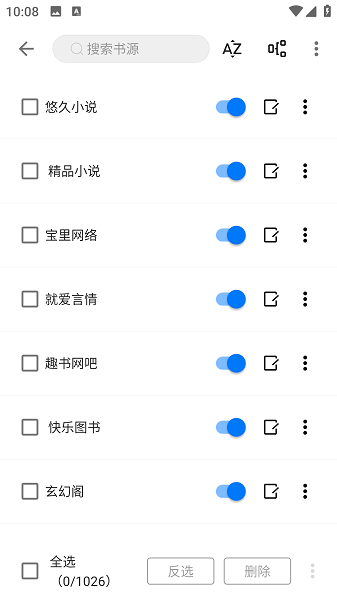 书海小说官方版图2