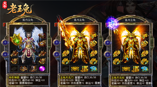 大牛老玉兔(1)