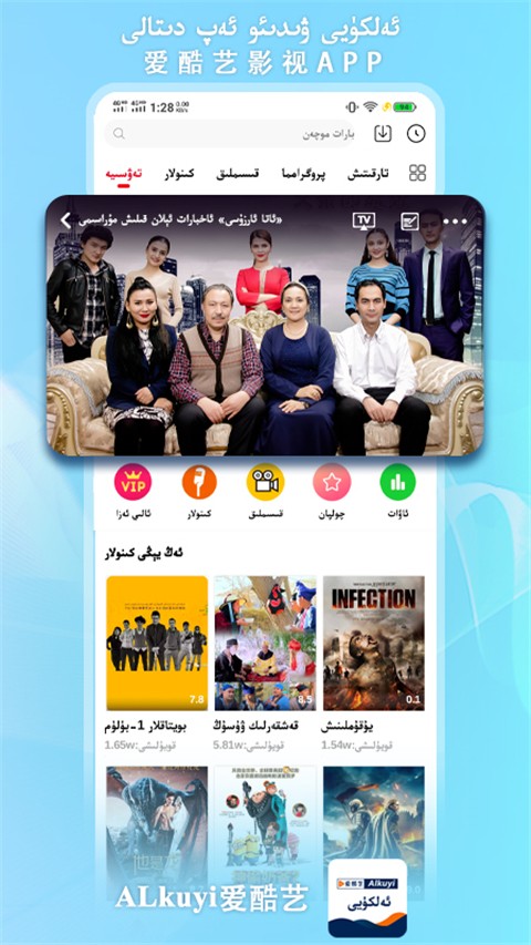 Alkuyi爱酷艺app图3