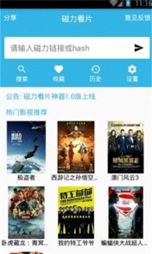 秋霞影视官方正版图1
