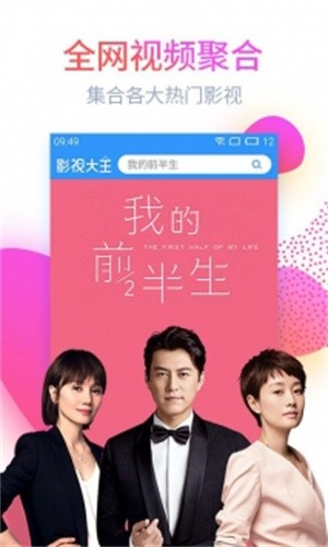 秋霞影视官方正版图2