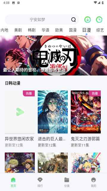 秋霞影视官网最新版图1