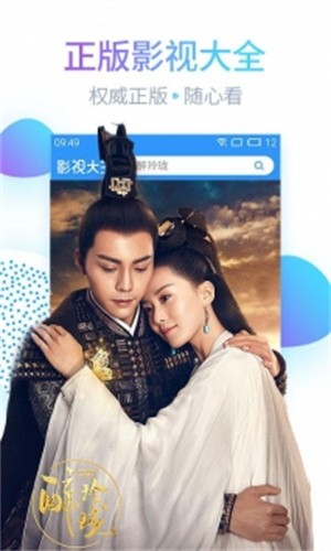 秋霞影视免费追剧app图2