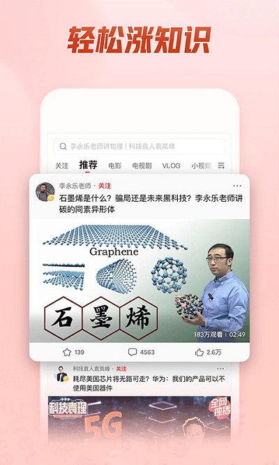 西瓜影视2026最新版图3