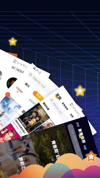 西瓜影视大全最新版本图3