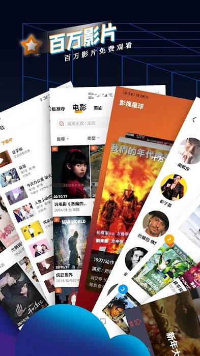 西瓜影视大全最新版本图4
