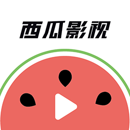 西瓜影视大全播放器