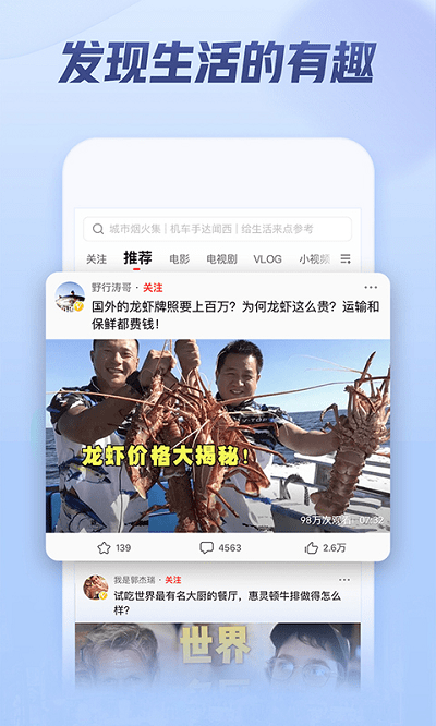 西瓜影视大全播放器图2