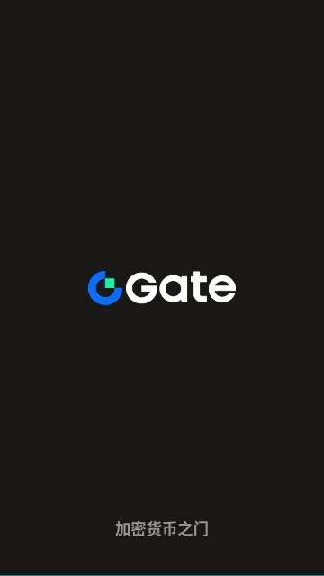 gate交易所官方版图1