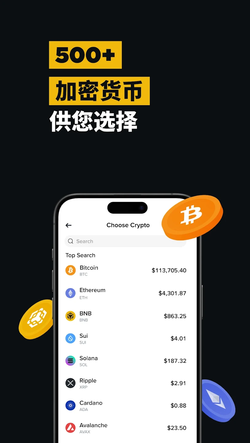 薄饼交易所最新版本图2
