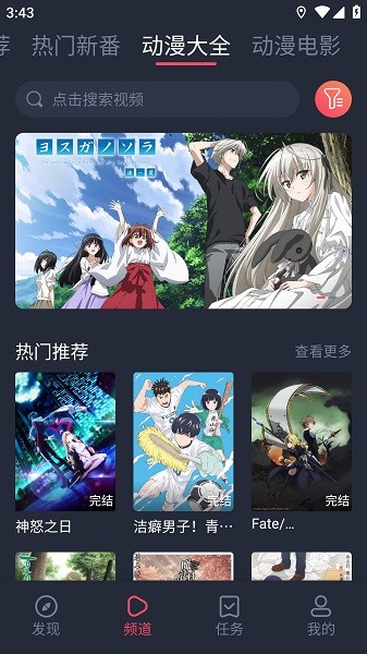 打驴动漫纯净版(1)