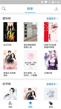 搜书精灵(4)