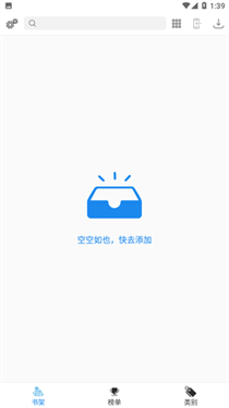 搜书精灵(3)
