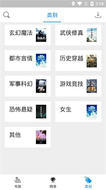 搜书精灵(2)