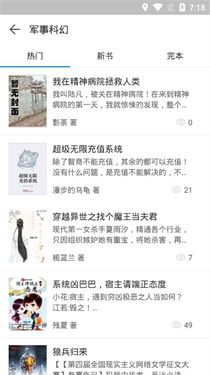 搜书精灵(1)