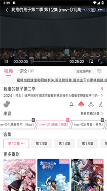喵物次元(3)