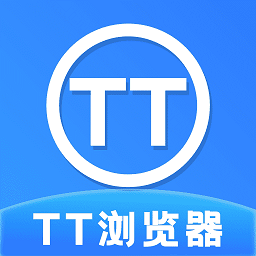 TT浏览器app