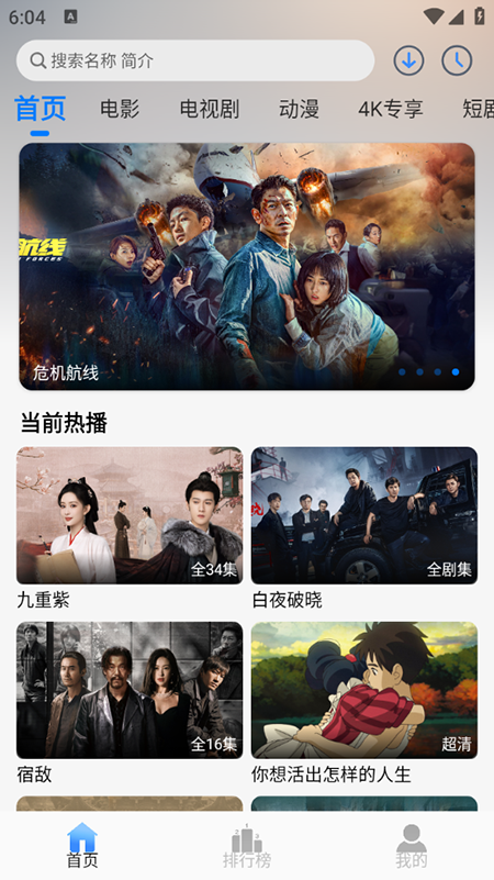 云速影视(3)