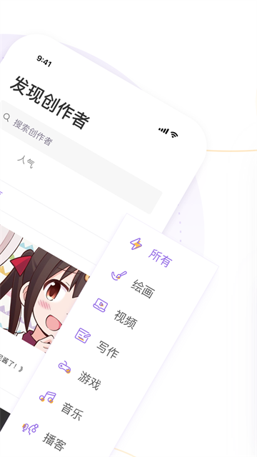 爱发电官方版图2