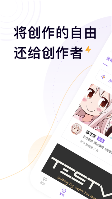 爱发电官方版图3