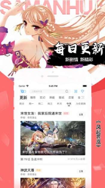 胖熊漫画(1)