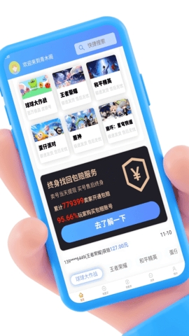 青木阁(2)