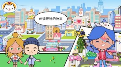 托卡世界安卓版图2