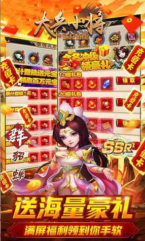大兵小将BT版图3