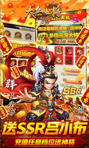 大兵小将BT版图1
