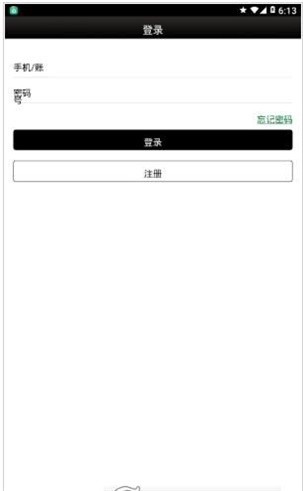 plus钱包官方版图2