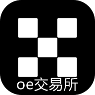 oe国际交易所app升级版