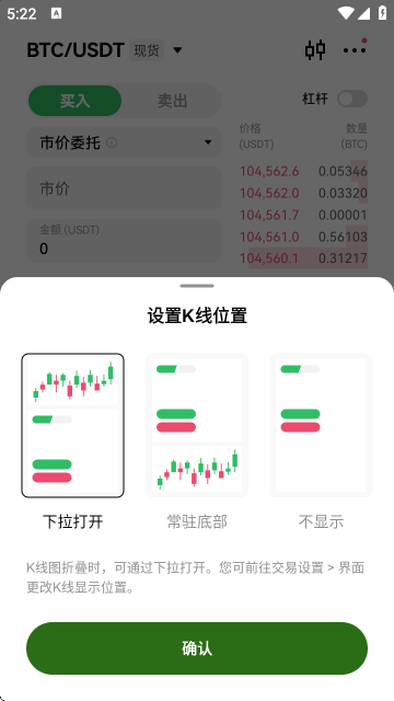 OIYI交易平台图1