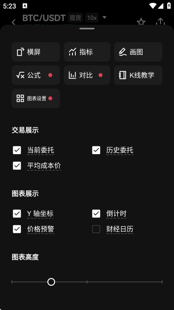 OIYI交易平台图4